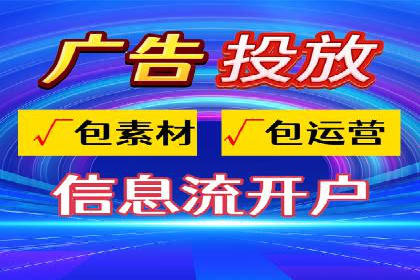 百度推广服务费案例解析：如何降低成本