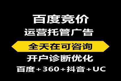 百度竞价SEM案例分析：优化广告创意与文案