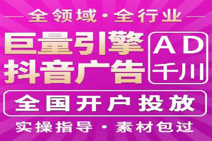 行业领先企业的SEM代运营服务公司合作经验